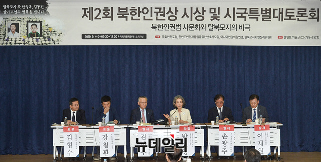 ▲ 한반도인권과 통일을 위한 변호사모임(이하 한변·김태훈 상임대표) 주최로 열린 시국특별대토론회 현장. ⓒ박성원 기자