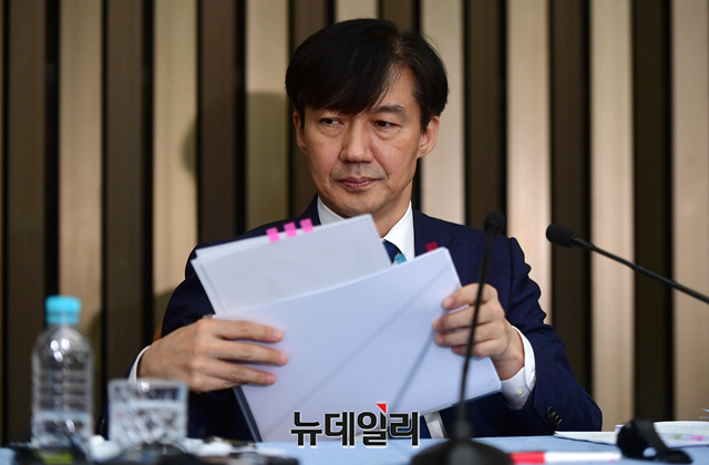 ▲ 조국 법무부 장관 후보자. ⓒ뉴데일리DB