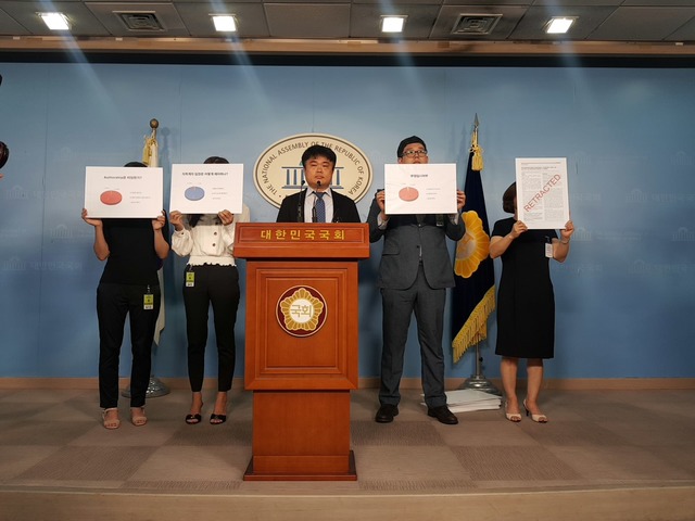 ▲ 대한소아청소년과의사회가 4일 오전 10시 국회 정론관에서 조국 법무부 장관 후보자 딸 논문사태 관련 기자회견을 열었다.ⓒ대한소아청소년과의사회