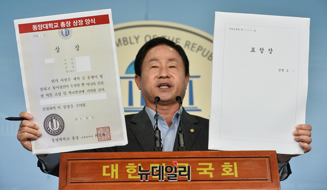 ▲ 주광덕 자유한국당 의원이 4일 오후 국회 정론관에서 조국 후보자 딸의 동양대학교 총장상 논란 관련 기자회견을 하고 있다. ⓒ박성원 기자