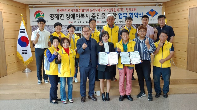 ▲ 업무협약 체결후 기념 촬영 모습(앞줄 정 중앙 신정옥 분관장, 오른쪽 지만수 민간위원장, 왼쪽 백호진 공공위원장).ⓒ영덕군