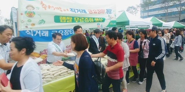 ▲ 지난해 ‘한가위 농·축산물 직거래 장터’ 모습.ⓒ충남농협