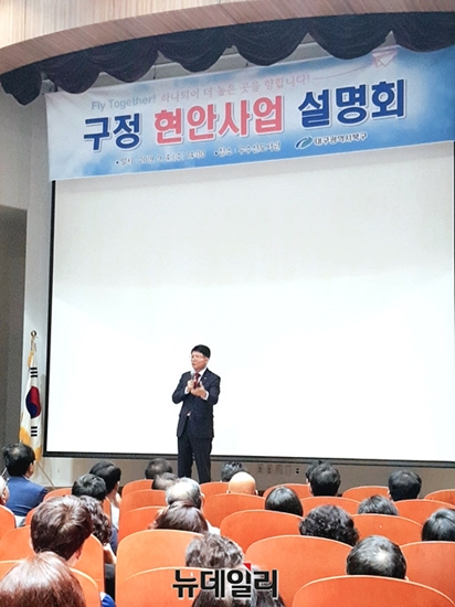 ▲ 배광식 북구청장이 4일 오후 구수산도서관에서 열린 구청 현안사업 설명회에서 질문에 답하고 있다.ⓒ뉴데일리