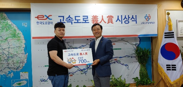 ▲ 선린대학교 응급구조과 졸업생 김민찬씨(왼쪽)가  한국도로공사에서 선정하는 2019년 상반기 고속도로 의인상(義人賞)을 수상했다.ⓒ선린대