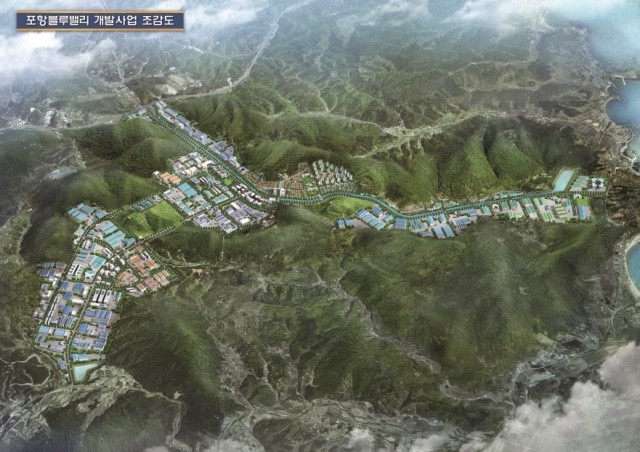 ▲ 포항블루밸리 국가산단 조감도.ⓒ포항시