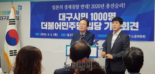 ▲ 남칠우 대구시당 위원장과 최장식 노동위원장이 취재진의 질문에 답하고 있다.ⓒ뉴데일리