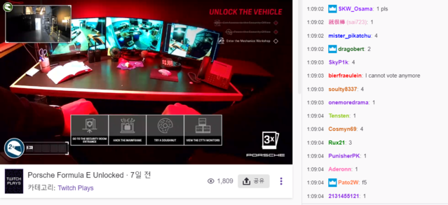 ▲ 트위치 포르쉐 채널 ⓒ포르쉐 트위치