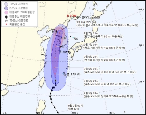 ▲ 태풍 링링 예상 이동 경로.ⓒ기상청