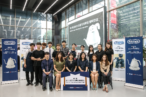 ▲ ⓒ드롱기코리아