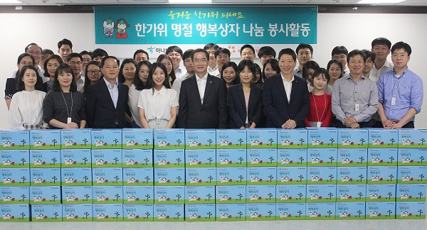 ▲ 하나생명 임직원 40명은 4일 서울역 쪽방촌 어르신들에게 전달할 추석맞이 '행복나눔상자 만들기' 봉사활동을 진행했다.ⓒ하나생명