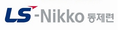 ▲ ⓒLS니꼬동제련