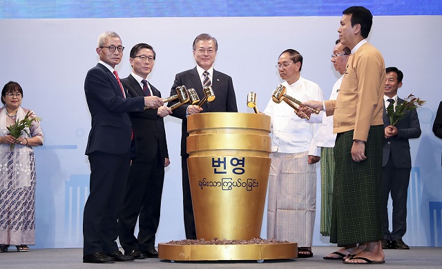 ▲ 4일 미얀마 양곤에서 열린 '경제협력 산업단지 기공식 및 비즈니스 포럼'에 참석한 문재인 대통령. ⓒ청와대