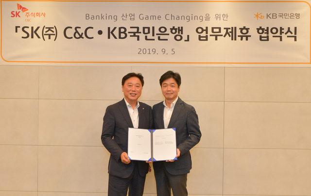 ▲ 국민은행은 5일 경기도 판교 SK C&C 클라우드 데이터센터에서 SK C&C와 전략적 협력을 위한 업무협약을 체결했다. (왼쪽부터)이우열 국민은행 IT그룹 대표, 이기열 SK C&C Digital 총괄. ⓒ국민은행