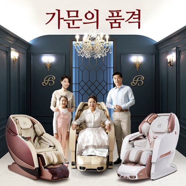 ▲ ⓒ바디프랜드