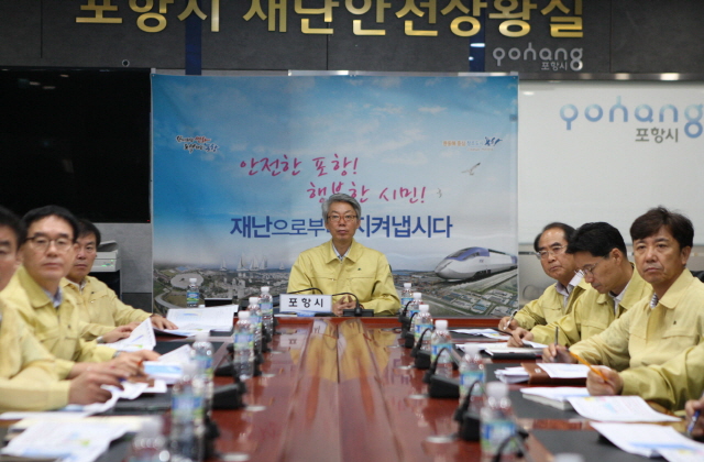 ▲ 송경창 포항시부시장이 제13호 태풍 ‘링링’대처상황 점검 영상회의를 주재하고 있다.ⓒ포항시