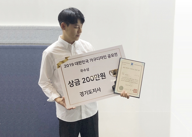 ▲ 대구대 정찬엽 산업디자인학과 학생이 '제5회 대한민국 가구디자인 공모전'에서 우수상을 수상했다.ⓒ대구대