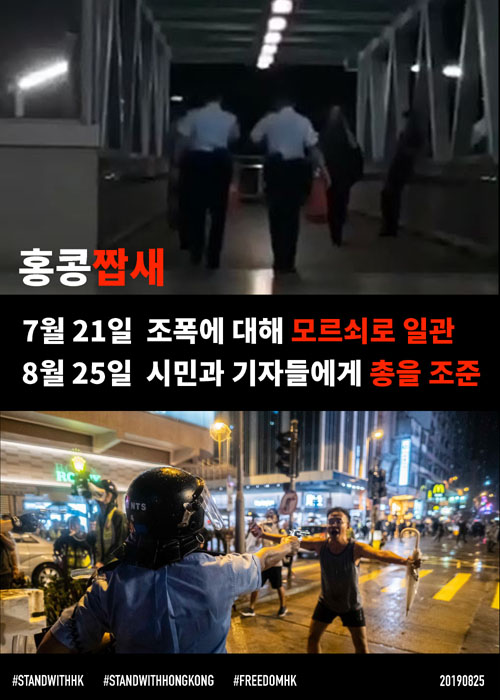▲ 9월 2일 행정장관 집무실 앞의 용무파 (勇武派). 용무파는 시위 최전선 조직을 일컫는다.ⓒ허동혁