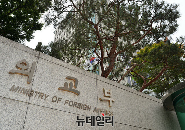 ▲ 외교부 청사. ⓒ뉴데일리 DB.
