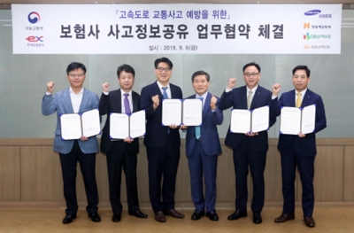 ▲ 행사에서 KB손해보험 자동차보상본부장 서명희 상무(우측 첫번째), 국토교통부 종합교통정책관 김상도 국장(좌측 세번째), 한국도로공사 김경일 교통본부장(우측 세번째) 및 참여 보험사 관계자들이 기념촬영을 하고 있다.ⓒKB손해보험