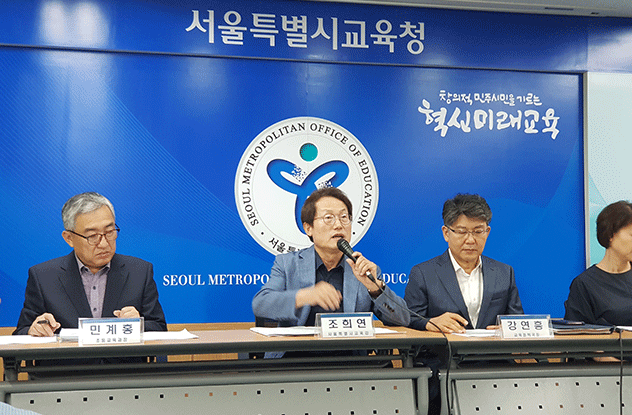 ▲ 조희연 서울시교육감이 5일 기자회견을 열고 기초학력 보장방안을 발표하고 있다.ⓒ뉴데일리 신영경 기자