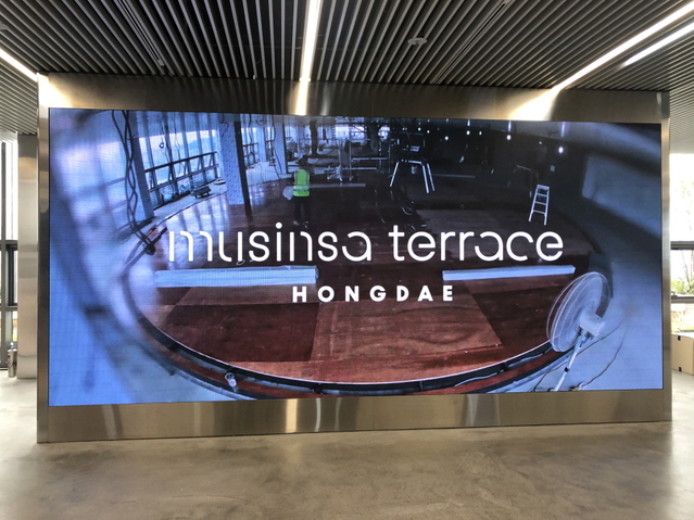 ▲ 무신사 테라스 전경ⓒ박소정 기자