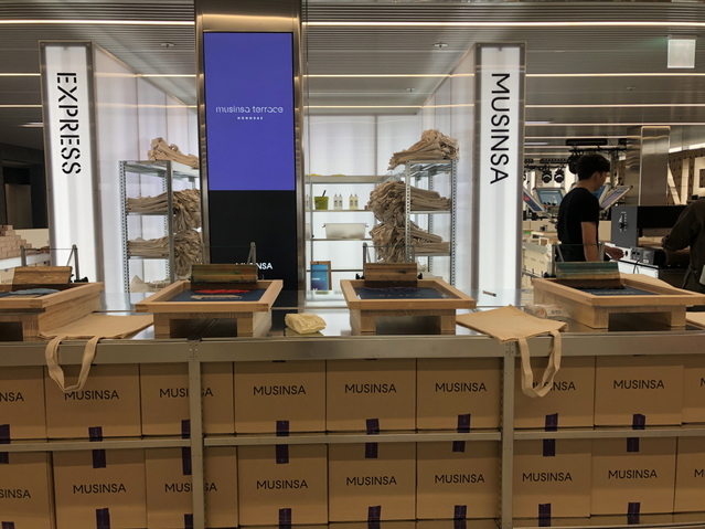 ▲ 무신사 테라스 전경ⓒ박소정 기자