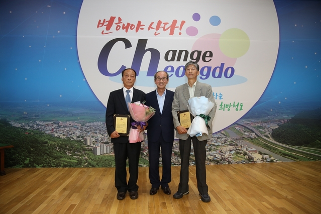 ▲ 이승율 청도군수(중간)이 유공자에게 표창을 수여한 후 기념촬영을 하고 있다.ⓒ청도군