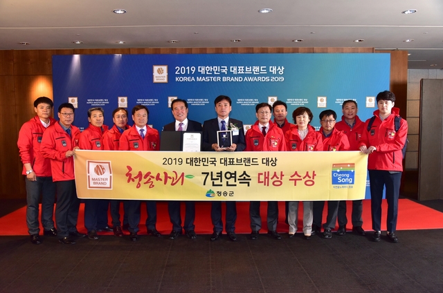 ▲ 청송을 대표하는 청송사과가 올해까지 7년 연속으로 대한민국 대표브랜드 대상을 수상하며 명성을 이어가고 있다.ⓒ청송군