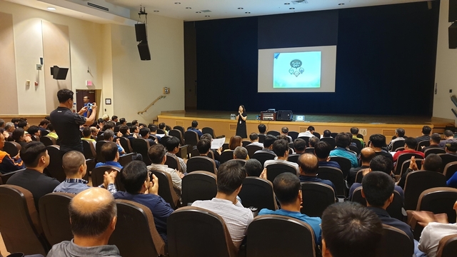 ▲ 미8군 근로자 대상 자살예방교육 장면.ⓒ칠곡군