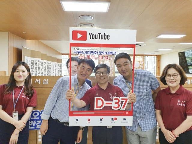 ▲ 강광수 사회복지과장(중간)은 지난 4일 경북도청에서 열린 식품위생관련 관계자 회의에 참석해 낙동강세계평화 문화대축전을 홍보하고 있다.ⓒ칠곡군