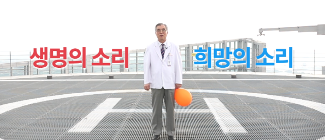 ▲ 김권배 계명대 동산의료원장이 릴레이 캠페인인 닥터헬기 소생캠페인에 동참했다.ⓒ동산병원