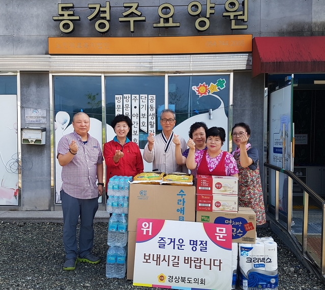 ▲ 박차양 의원(왼쪽 두번째)은 지난 5일 추석 명절을 앞두고 경주시 양북면 어일리에서 요양원 위문 및 경로당 방문, 양북장에서 장보기를 하는 등 지역주민과 소통시간을 가졌다.ⓒ경북도의회