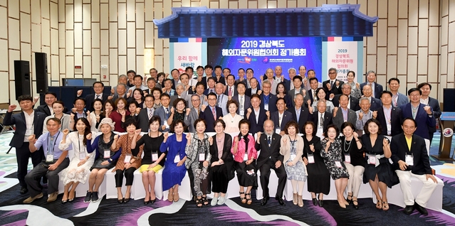 ▲ 경북도의 글로벌화의 발이 되고 있는 ‘해외자문위원협의회’ 정기총회가 지난 7일 필리핀 세부 두짓타니 호텔에서 26개국의 경상북도 해외자문위원 등 100여명이 참석해 경북도 글로벌화에 대한 다양한 논의시간을 가졌다.ⓒ경북도