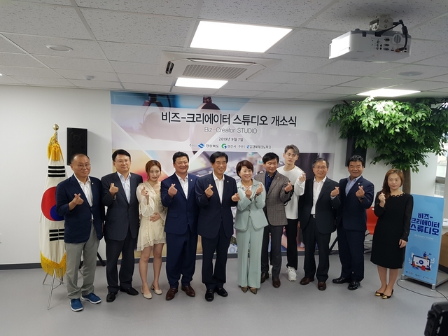▲ 경북도는 지난 7일 경산시 서부2동 행정복지센터에서 이달희 경북도 정무실장, 최영조 경산시장 등이 참석한 가운데 ‘비즈-크리에이터 스튜디오(Biz-Creator STUDIO)’개소식을 열고 성공적인 시작을 알렸다.ⓒ경북도