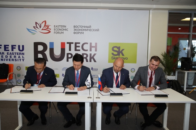 ▲ 포항테크노파크와 현지의 러스키 테크노파크 간의 MOU체결 모습.ⓒ포항시