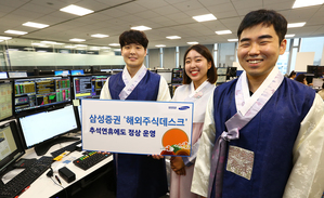 ▲ ⓒ 삼성증권