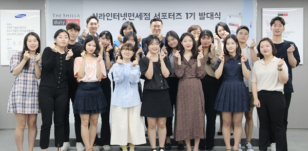 ▲ ⓒ신라면세점
