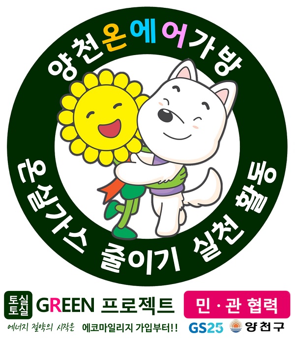 ▲ ⓒGS리테일