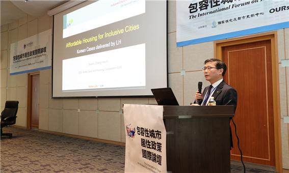▲ 변창흠 LH 사장이 ‘제9차 동아시아 포용적 도시 네트워크 국제 포럼’에서 'Affordable Housing for Inclusive Cities' 주제로 발표를 하고 있다.ⓒLH