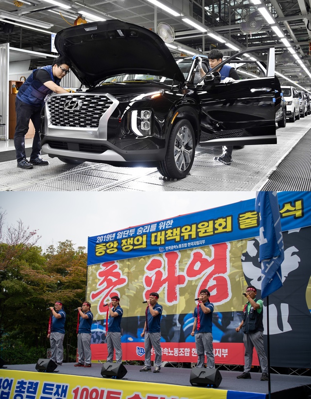 ▲ (사진 위부터)현대자동차 울산공장에서 팰리세이드 생산하는 모습과 한국지엠 노동조합 중앙쟁의대책위원회 출범식ⓒ현대자동차, 한국지엠 노조 제공