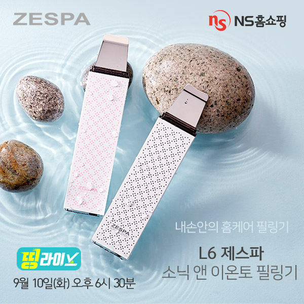 ▲ ⓒns홈쇼핑