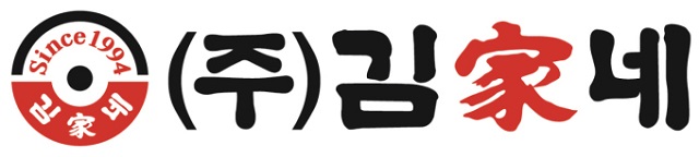 ▲ 김가네 CI.