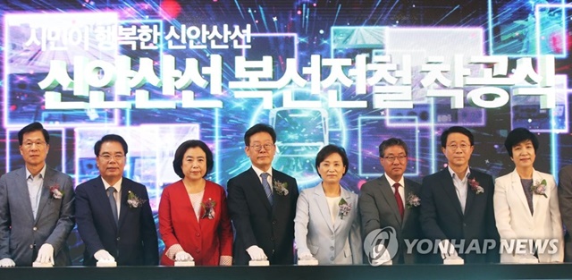 ▲ 신안산선 복선전철 착공식에서 김현미 국토교통부 장관, 이재명 경기도지사 등이 기념 세레머니를 하고 있다. ⓒ연합뉴스
