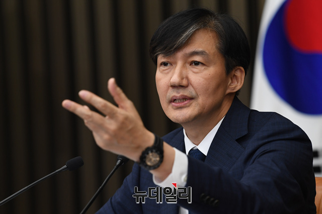 ▲ 조국 신임 법무부 장관. ⓒ뉴데일리 DB