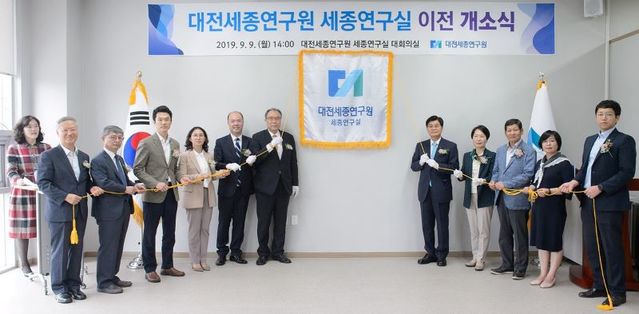 ▲ 대전세종연구원 세종연구실이 9일 소담동 로이어즈타워 7층에서 이춘희 시장과 박재묵 대전세종연구원장, 안찬형 세종시의회 부의장 등이 참석한 가운데 개소식을 가졌다.ⓒ세종시