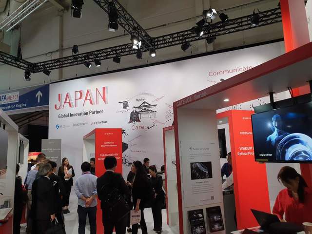 ▲ IFA 2019에서 IFA넥스트관에 일본이 '재팬 파빌리온'을 꾸린 모습. ⓒ장소희 기자