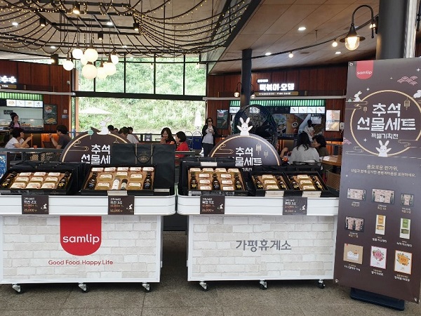 ▲ 가평휴게소ⓒSPC삼립