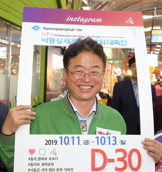 ▲ 시도지사 교환근무를 위해 대구 서남신시장을 방문한 이철우 도지사는 10일 대구시민과 상인들 앞에서 개막 한 달여 앞으로 다가온 낙동강 대축전 홍보에 나섰다.ⓒ칠곡군