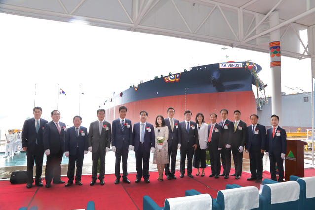 ▲ 대한해운 초대형 원유운반선 'SM VENUS1'호 명명식.ⓒ대한해운