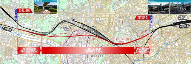 ▲ 경부고속선(KTX) 안전취약 구간 선형개량공사 시행 노선도.ⓒ대전시